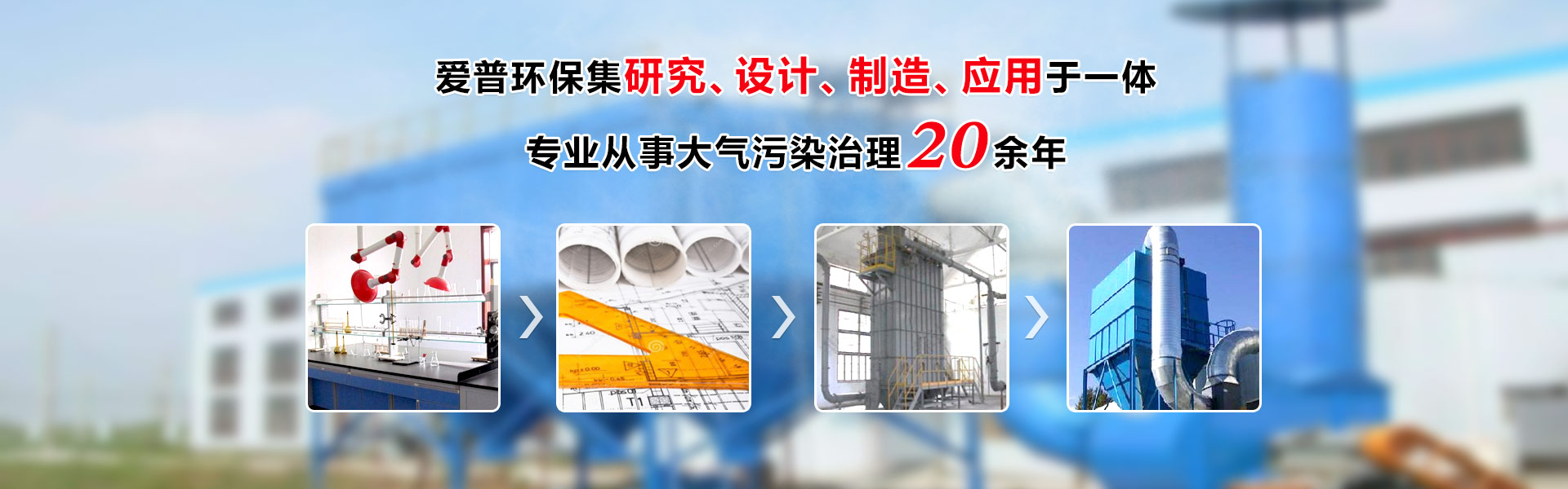 泰安泰山力源機(jī)械科技有限公司